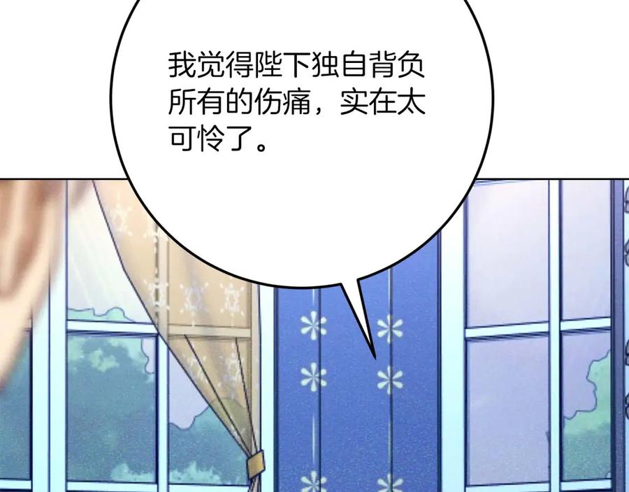 第250页