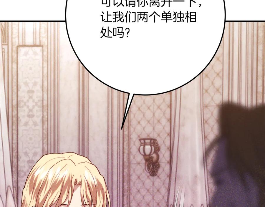 第235页