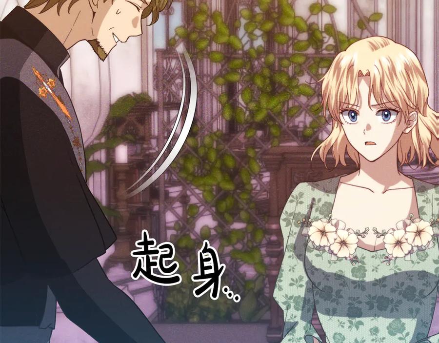第240页