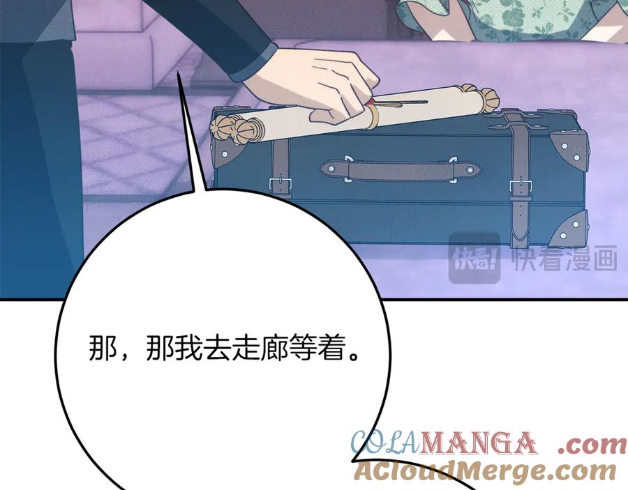 第241页