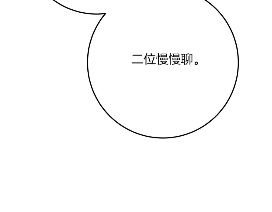 第242页