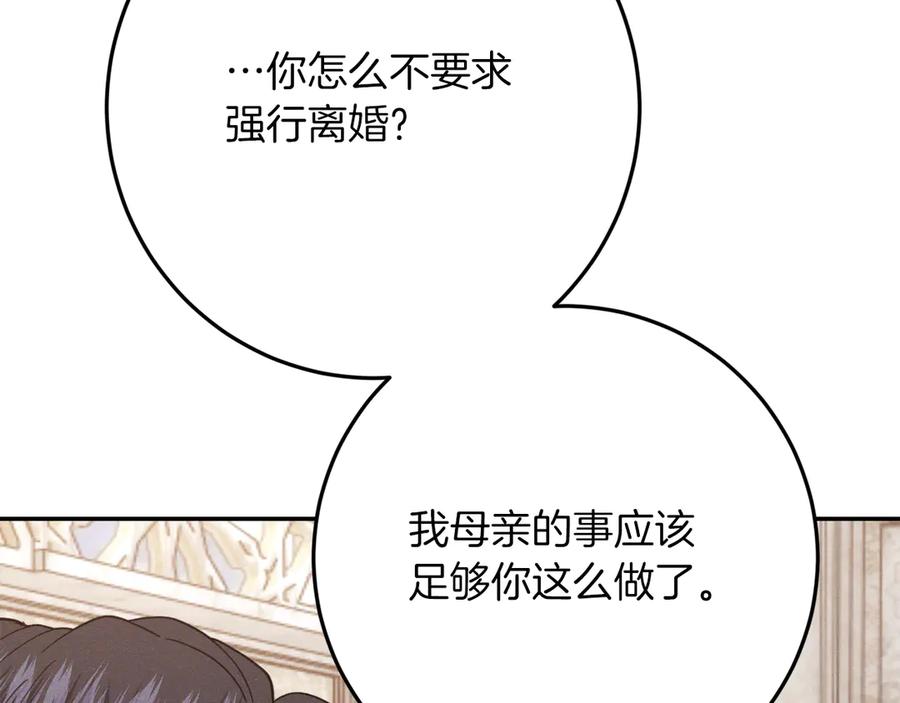 第251页