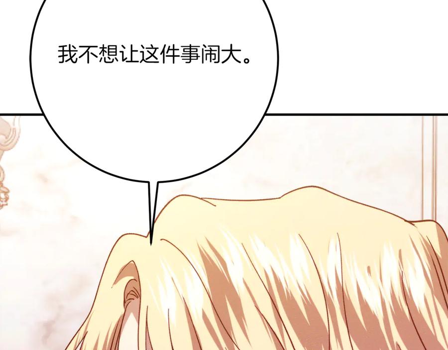 第255页