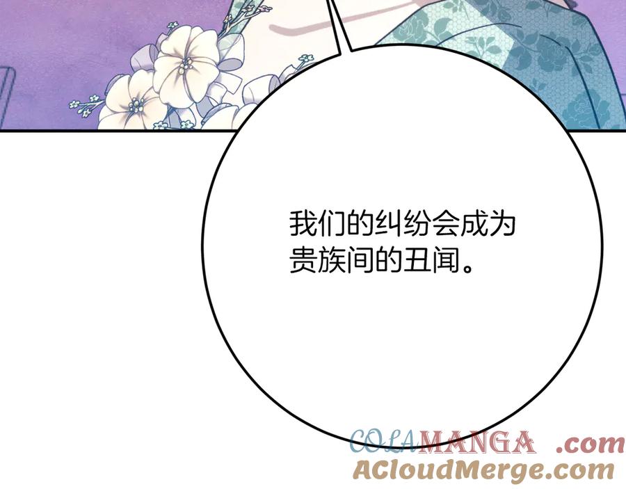 第257页