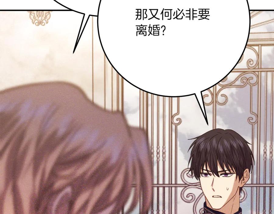 第259页
