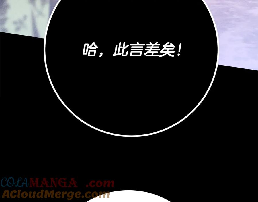 第261页