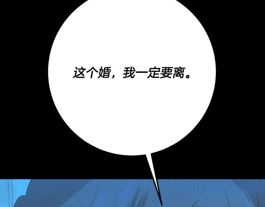 第262页