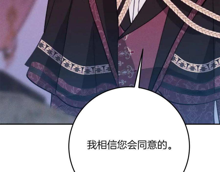 第234页