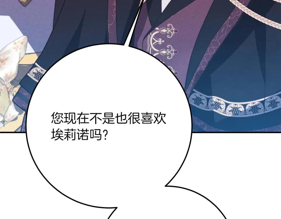 第238页