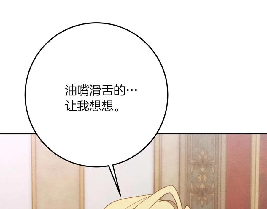 第240页