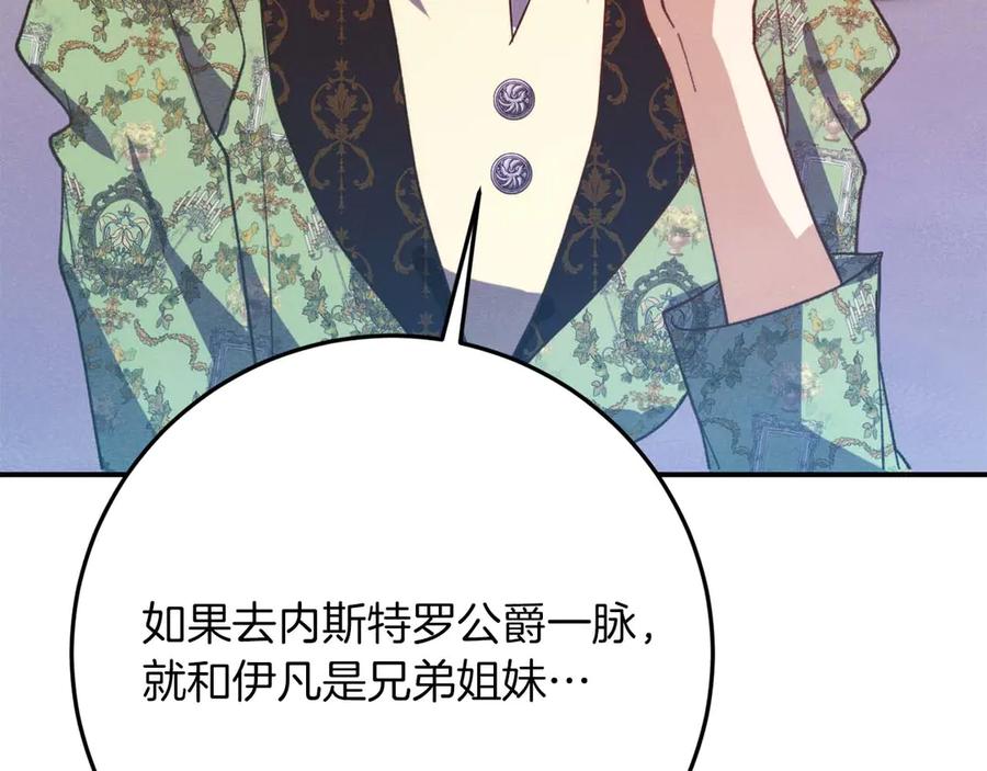 第242页