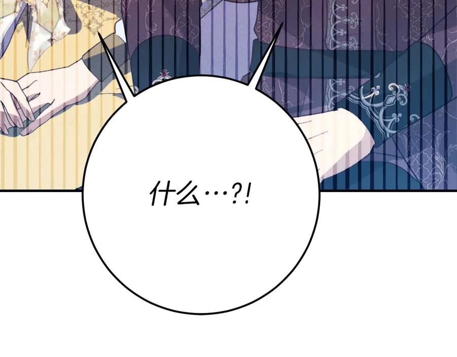 第254页