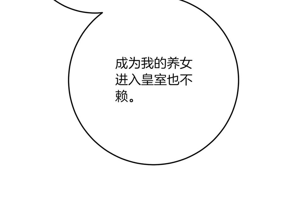 第259页