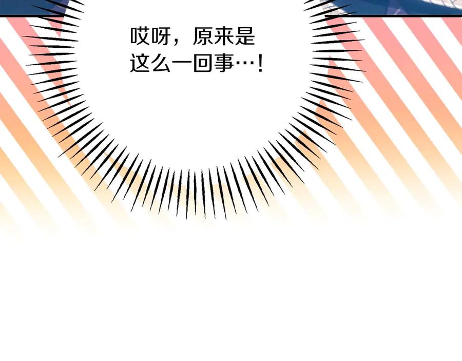 第266页