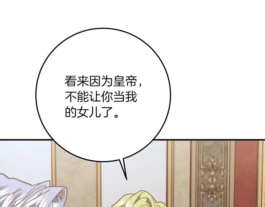 第267页