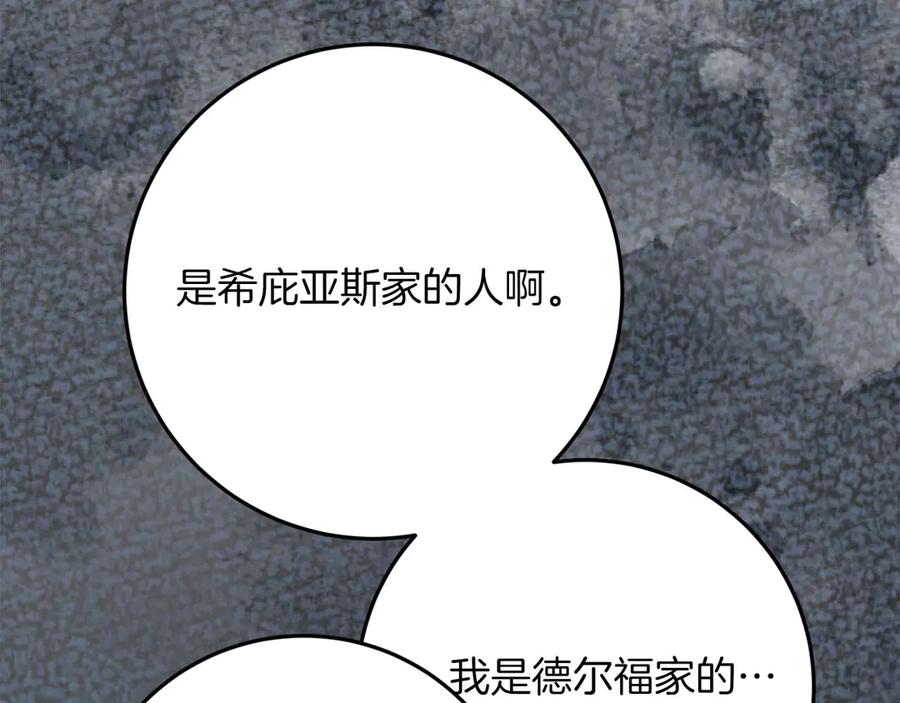 第230页