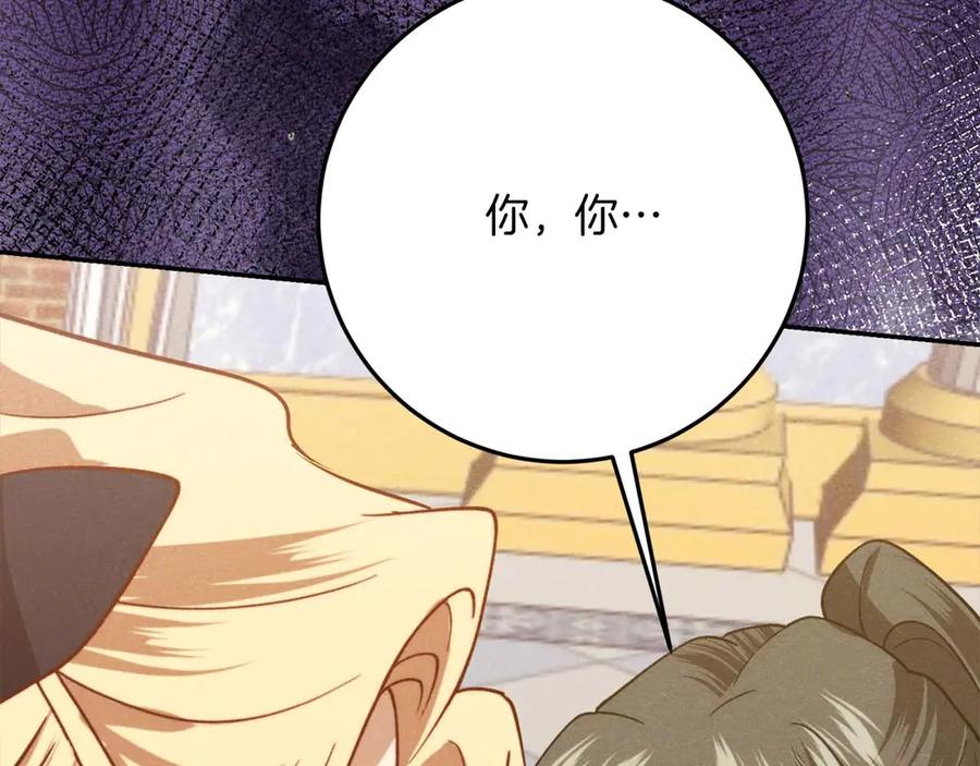 第255页