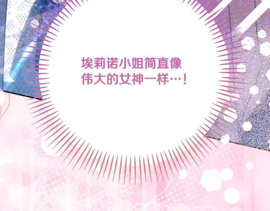 第270页