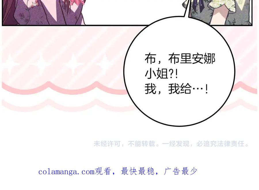 第283页