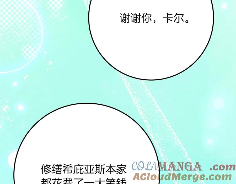 第221页