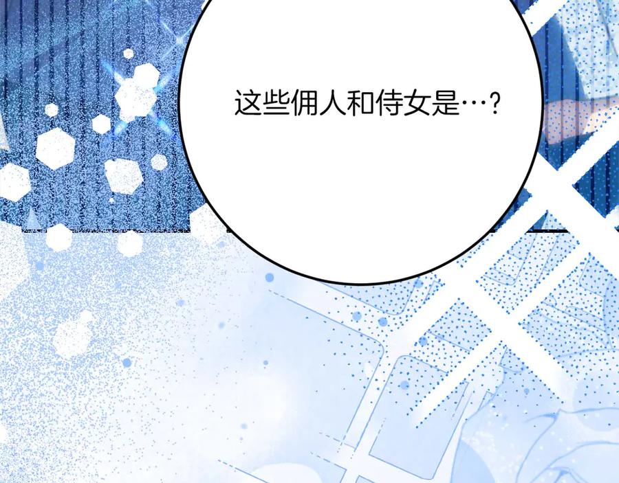 第240页