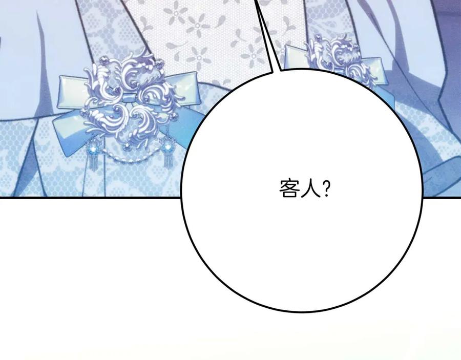 第247页