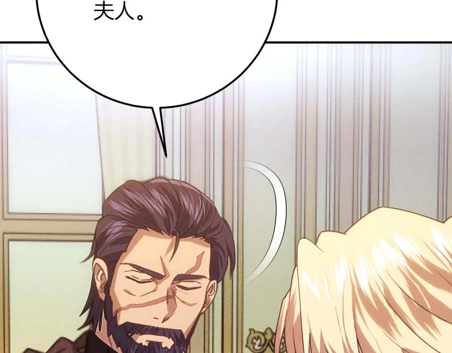 第260页
