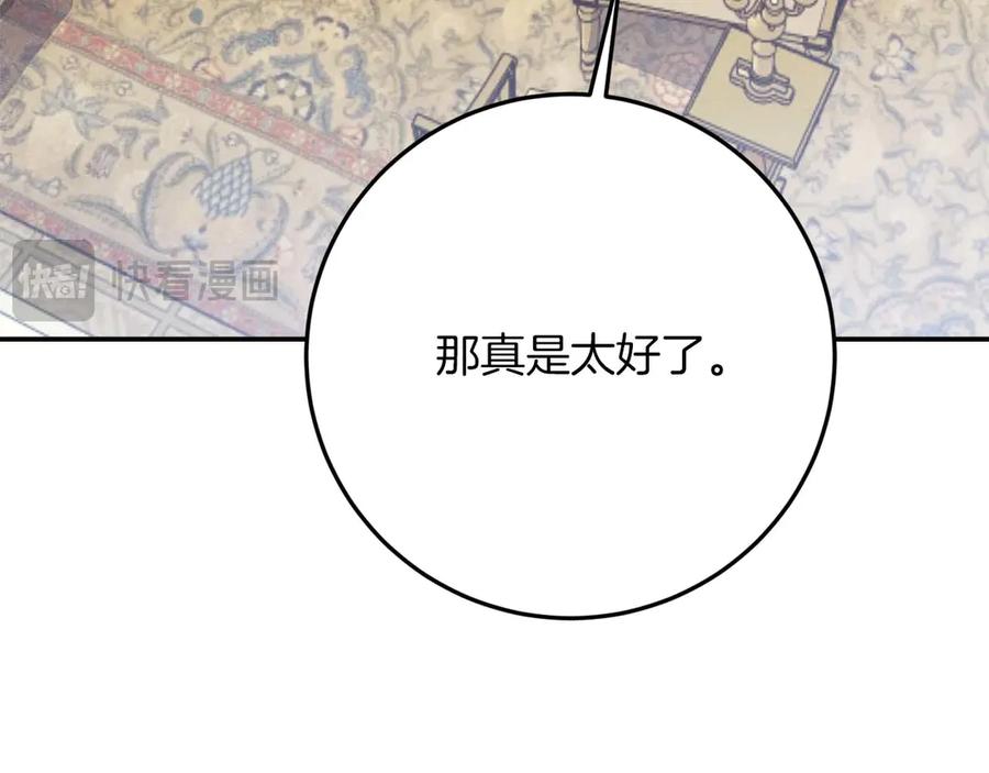 第267页
