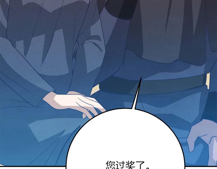 第284页