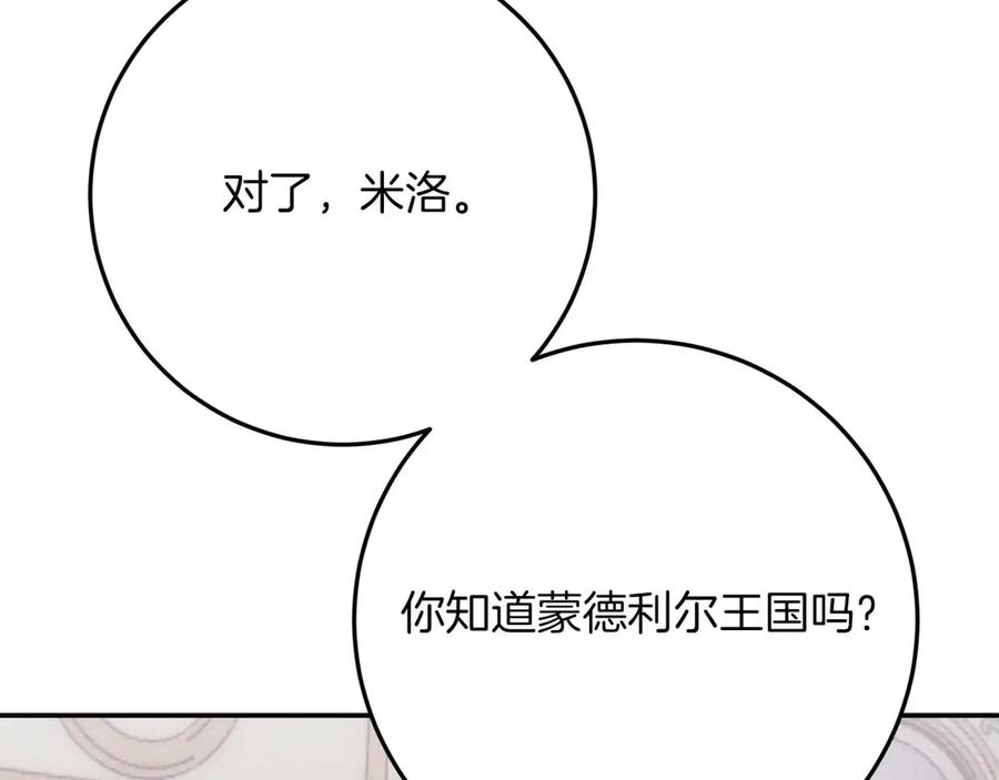 第286页