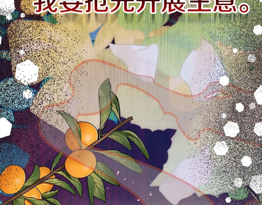 第300页