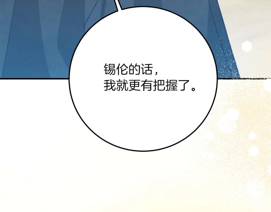 第306页