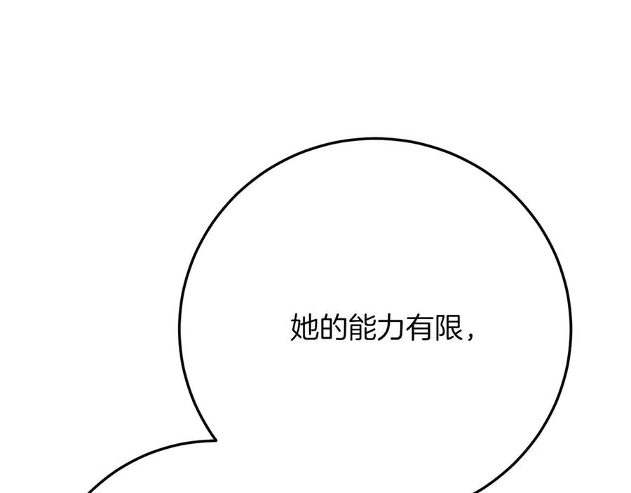 第220页