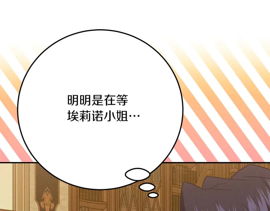 第250页