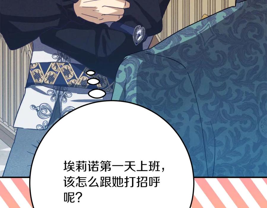 第252页