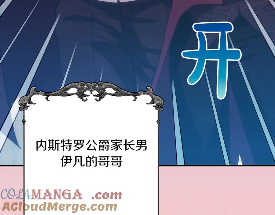 第257页