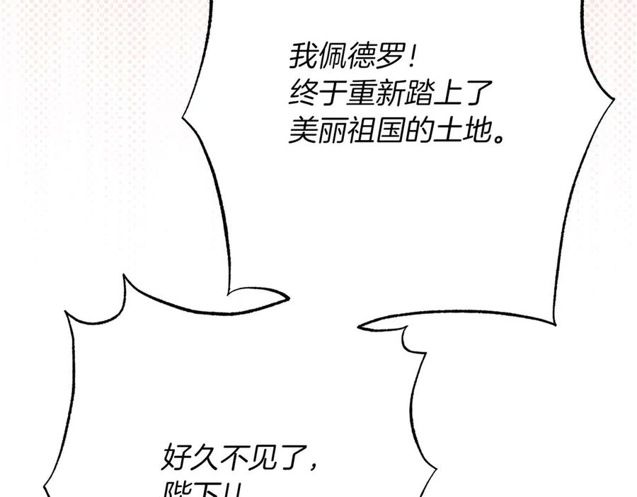 第259页