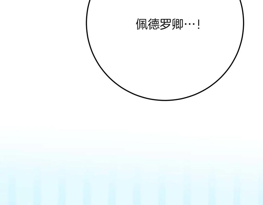 第263页