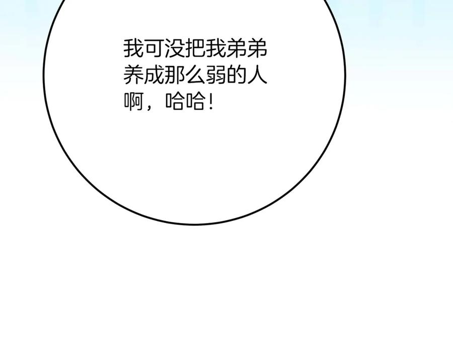 第267页