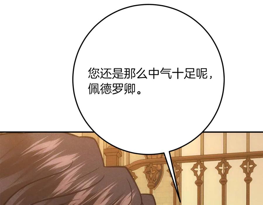第268页