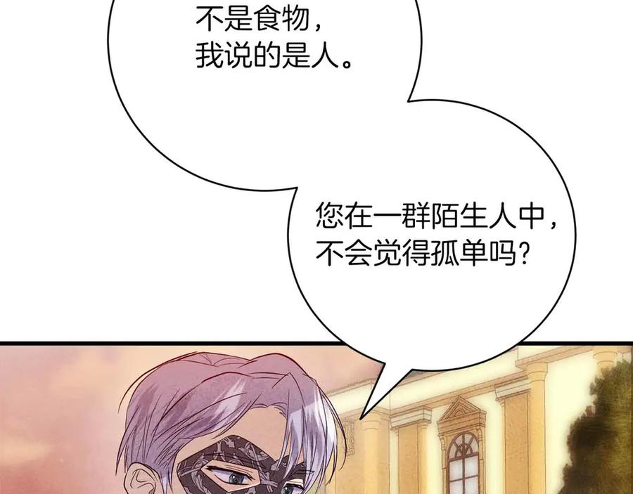 第199页