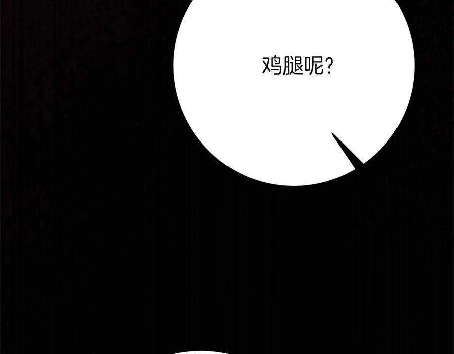 第236页