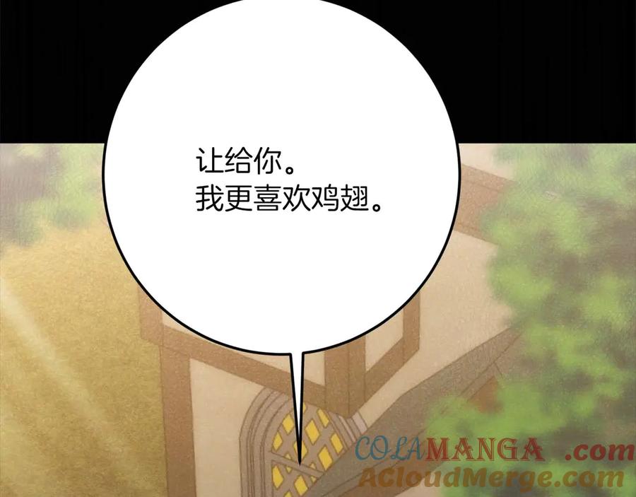 第237页