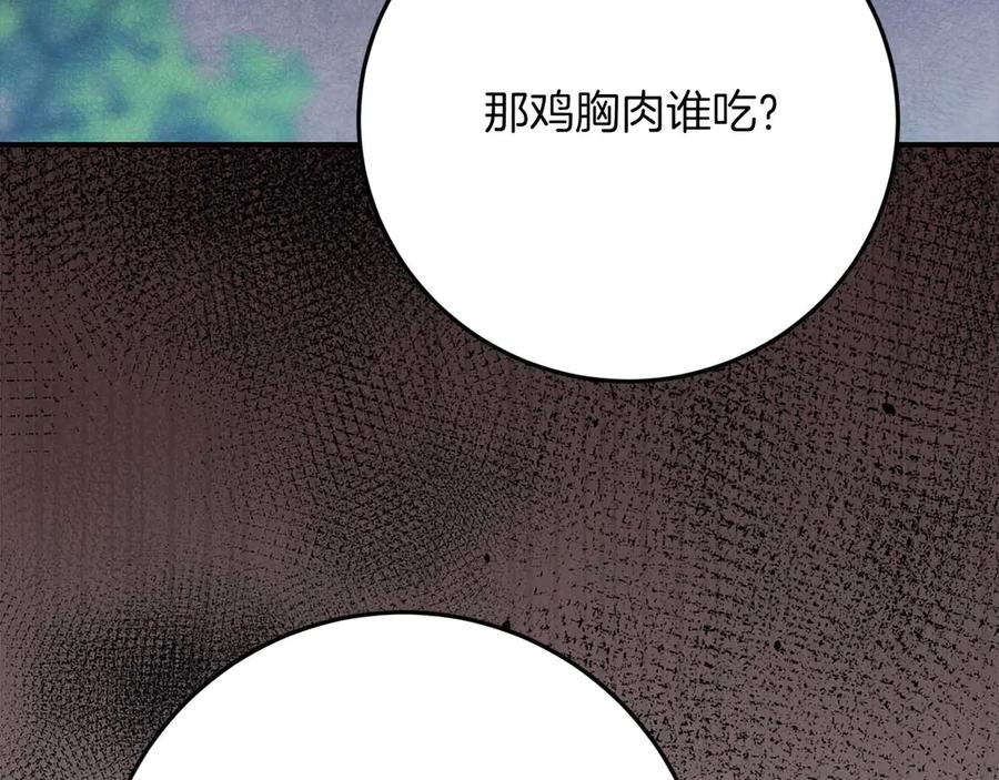 第240页