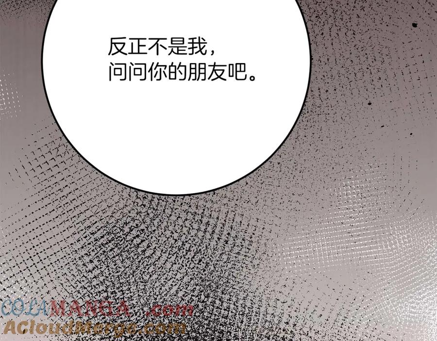 第241页