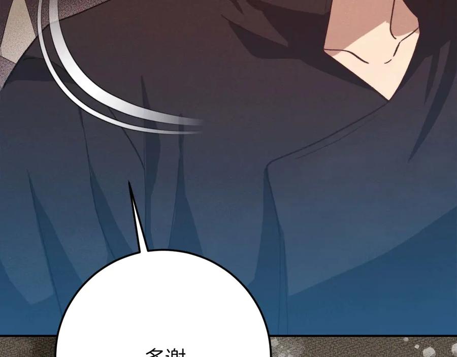 第244页