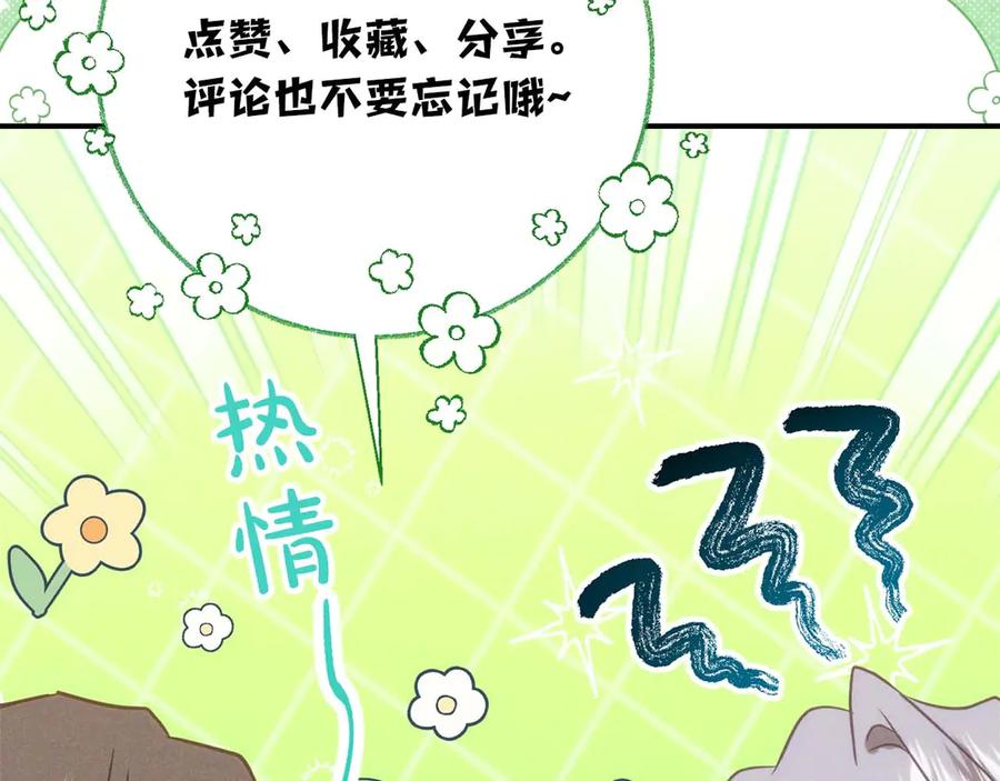 第260页