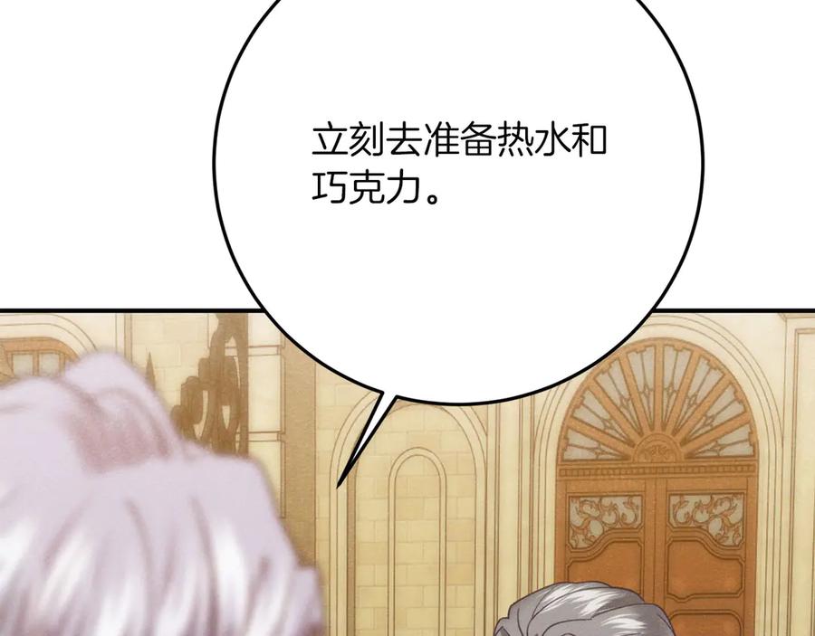 第203页