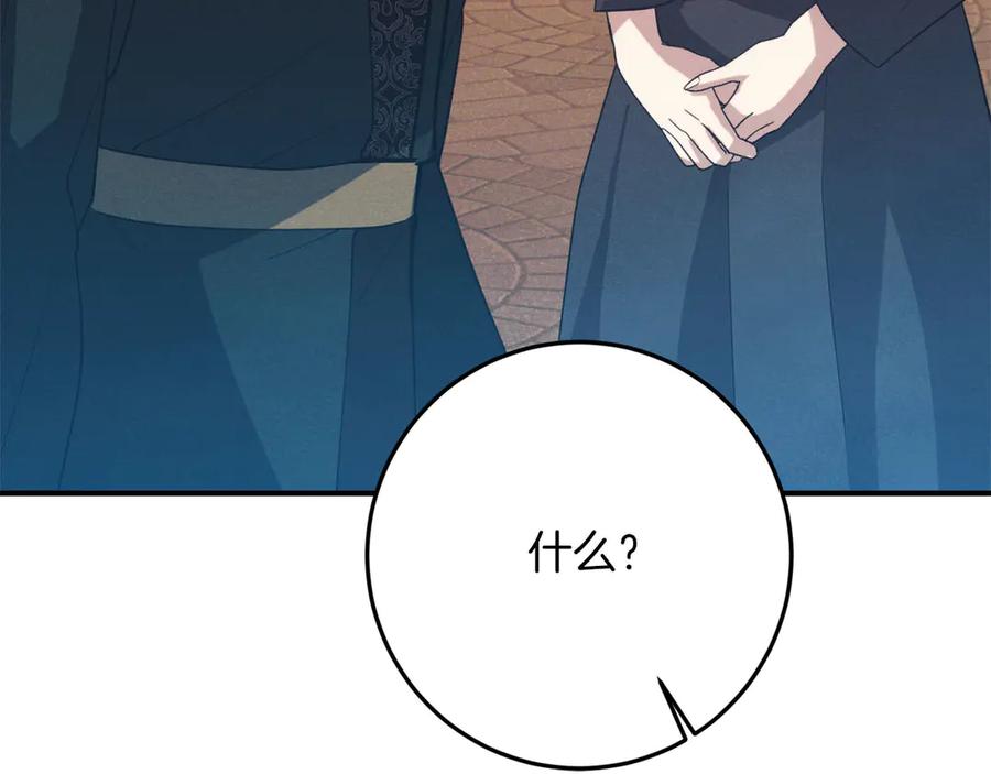 第220页