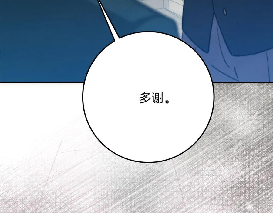 第235页